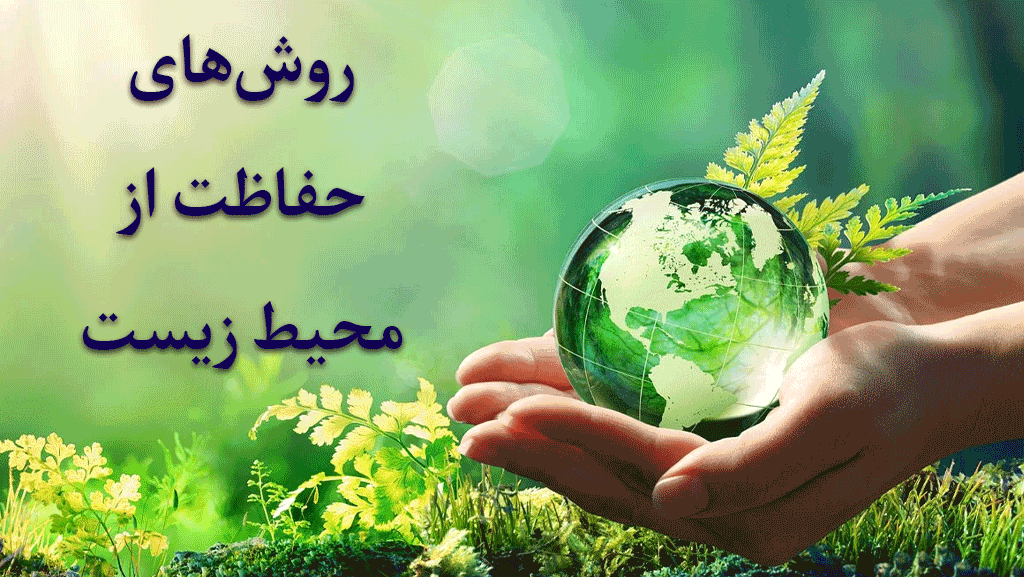 چرا بازیافت فلزات برای حفاظت از محیط زیست ضروری است؟